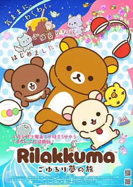逆光告白漫画封面