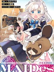 雨天不打烊漫画封面