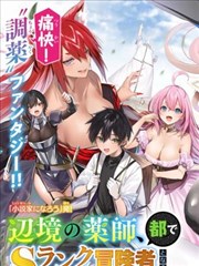 深夜甜品店封面