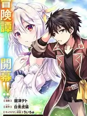 恋爱漫画评分体系调整资讯配图